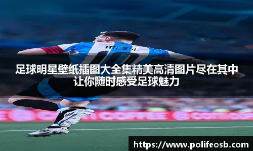 NBA｜火箭客场破魔术 湖人主场砸金块